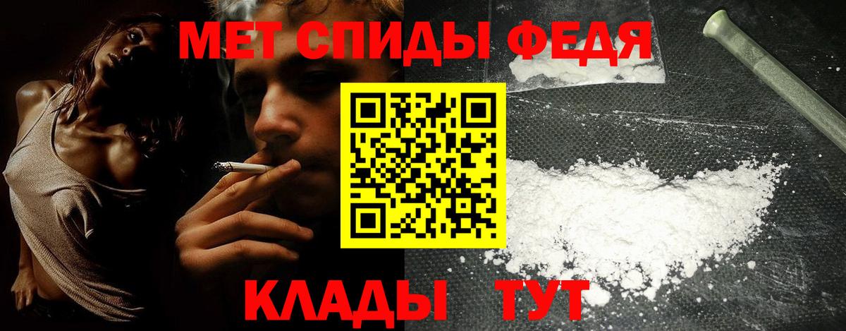 АМФЕТАМИН Premium Гусь-Хрустальный