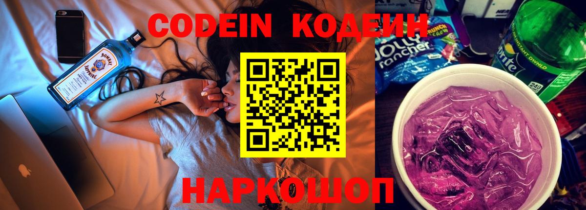 Гусь-Хрустальный  Канабис  КОКАИН  Вход с VPN  АМФЕТАМИН   Меф   ГАШ 