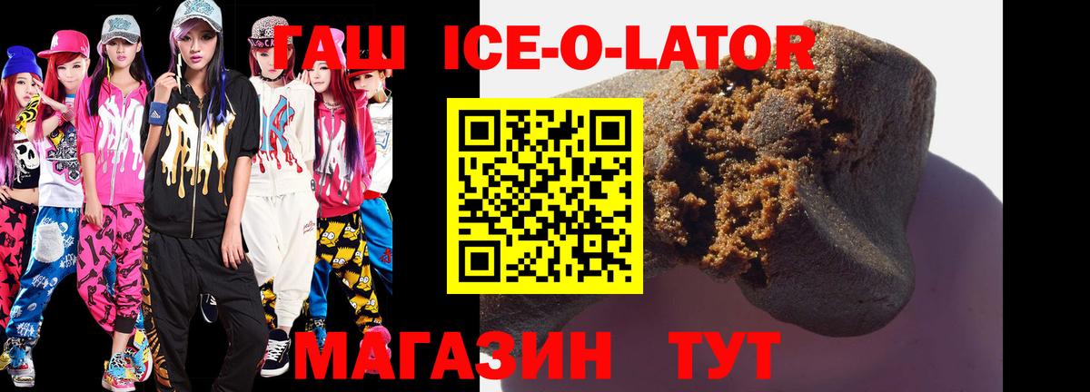 ГАШ VHQ Гусь-Хрустальный