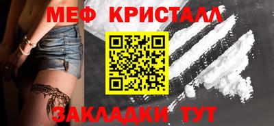 герыч Комсомольск-на-Амуре
