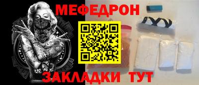 герыч Комсомольск-на-Амуре
