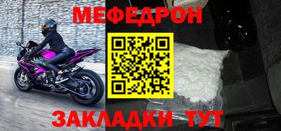 герыч Комсомольск-на-Амуре