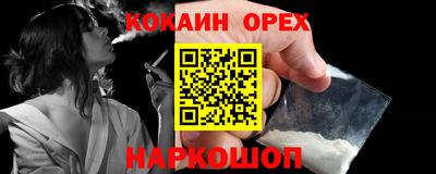 COCAINE Коммунар