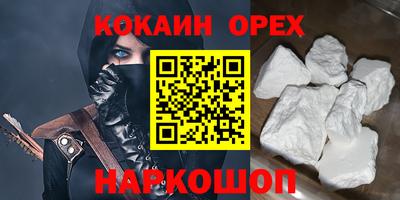 герыч Комсомольск-на-Амуре