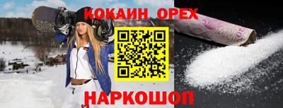 COCAINE Коммунар