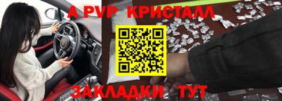 герыч Комсомольск-на-Амуре