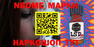 герыч Комсомольск-на-Амуре