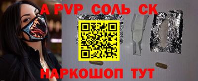кокаин VHQ Краснознаменск