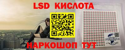 герыч Комсомольск-на-Амуре