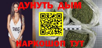 герыч Комсомольск-на-Амуре