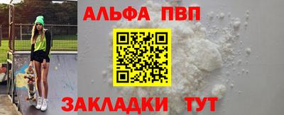 герыч Комсомольск-на-Амуре