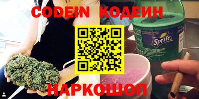 COCAINE Коммунар
