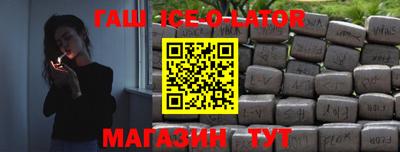 герыч Комсомольск-на-Амуре
