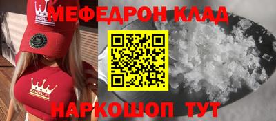 COCAINE Коммунар