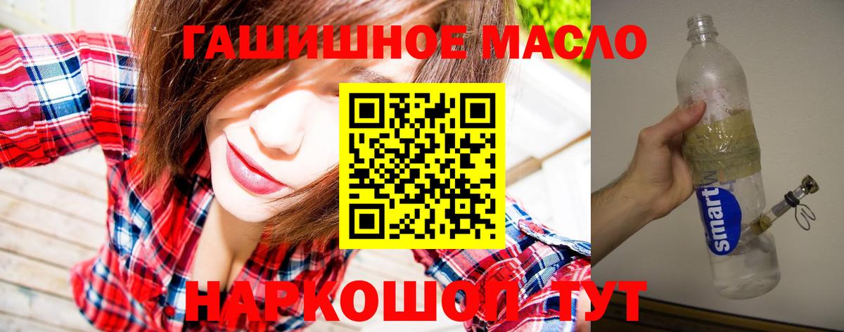 Дистиллят ТГК вейп Гусь-Хрустальный