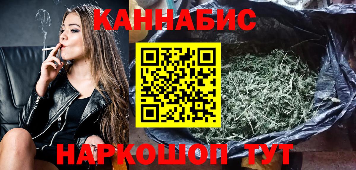 Конопля Bruce Banner Гусь-Хрустальный