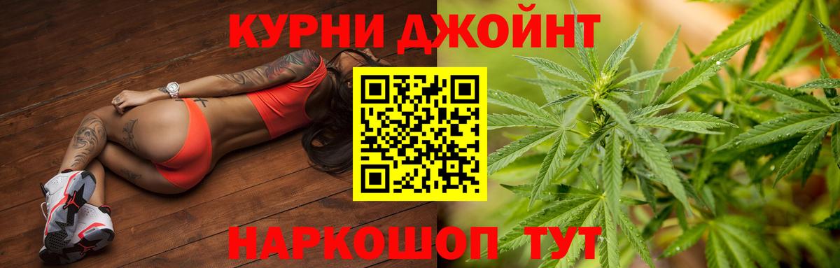 Бошки Шишки Amnesia  Бошки марихуана Ganja  Гусь-Хрустальный  Каннабис LSD WEED  Вход с VPN 